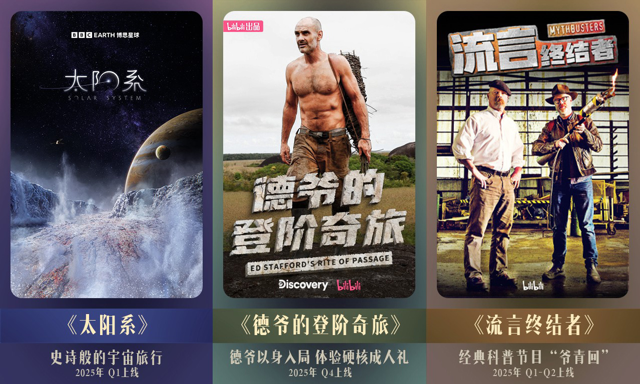 《守护解放西6》百度网盘资源下载迅雷BT种子下载「HD1280P/泄露-MP4高清」超清版插图2