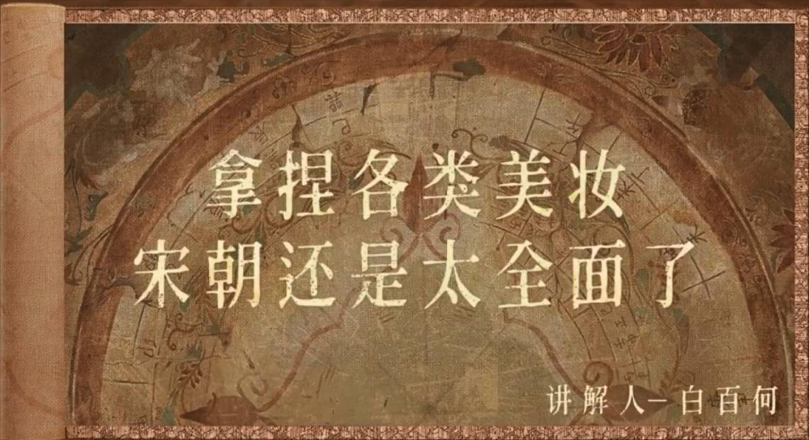 《清明上河图密码》迅雷BT网盘资源下载HD1080P高清夸克网盘插图
