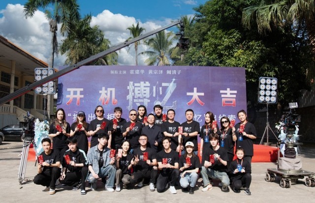《搏忆》全集百度网盘资源在线观看免费BD1280高清完整下载插图