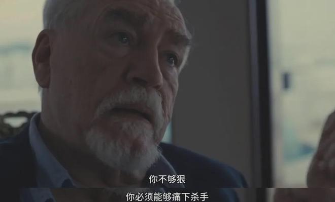 成年人必看！HBO这部大尺度神剧，看完让人回味无穷插图2