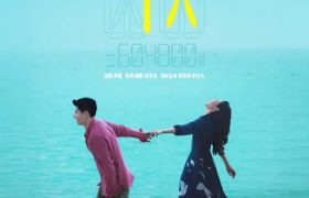 《7天》百度云资源下载在线免费观看【BD1280P蓝光】网盘资源下载缩略图